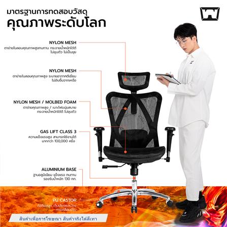 เก้าอี้สุขภาพ WORK STATION MODEL-M NYLON สีเทา_5