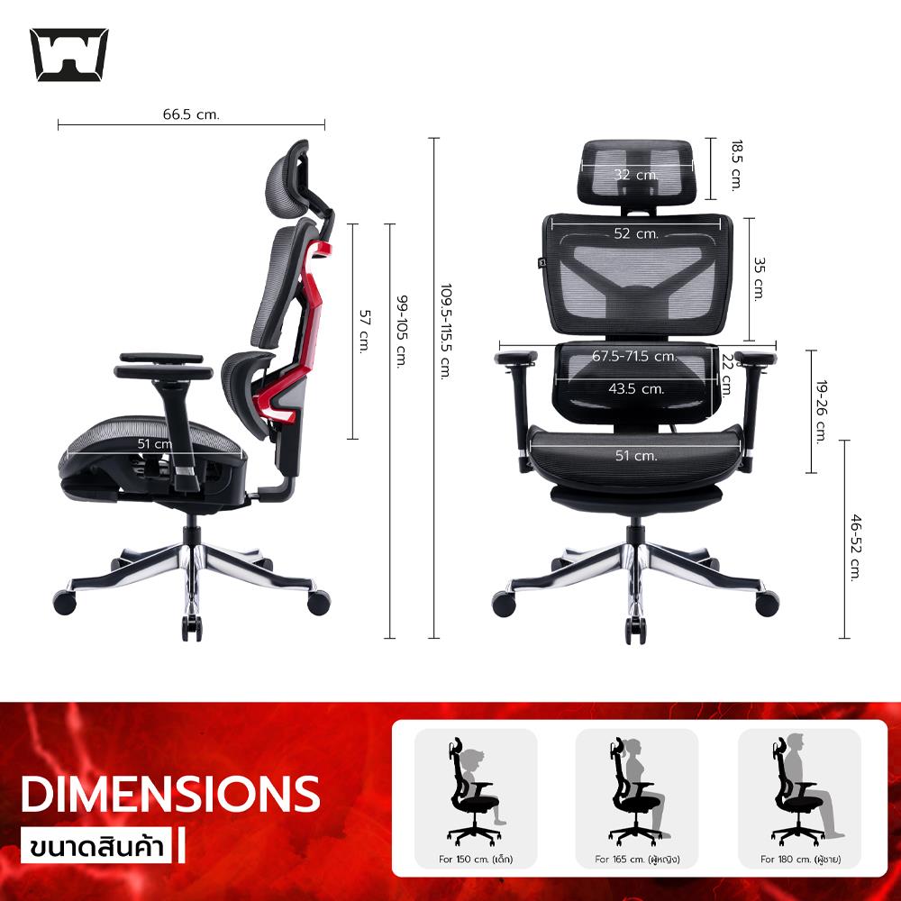 เก้าอี้สุขภาพ WORK STATION MODEL-S F018 สีดำ/แดง