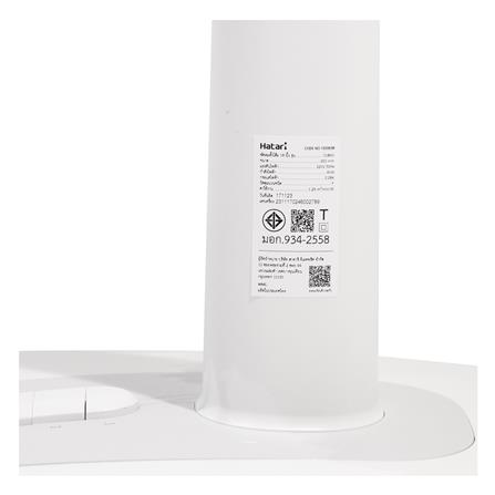 พวงหรีดพัดลมสไลด์ 18 นิ้ว HATARI S18M1 สีขาว_2