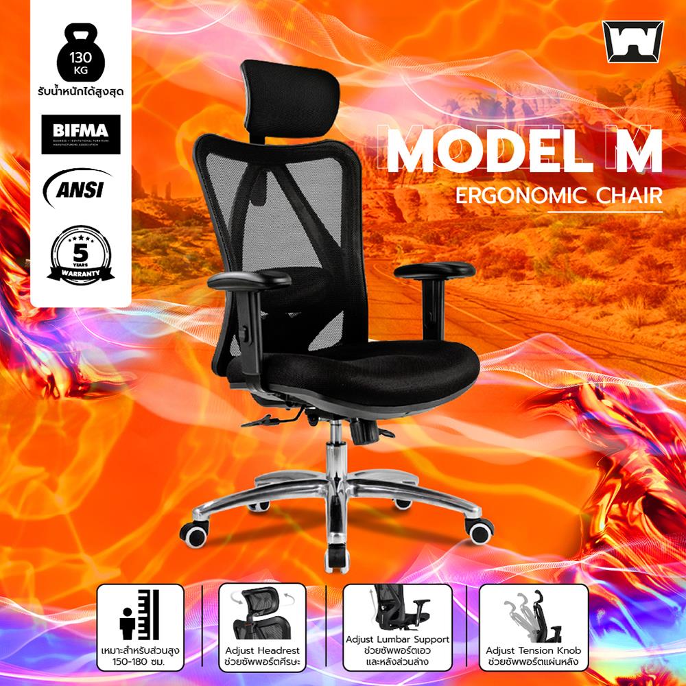 เก้าอี้สุขภาพ WORK STATION MODEL-M F029 FOAM สีดำ