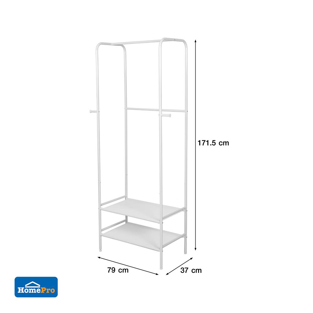 ราวแขวนผ้าพร้อมชั้นวางของ 2 ชั้น PLIM MIKA 79 ซม. สีขาว