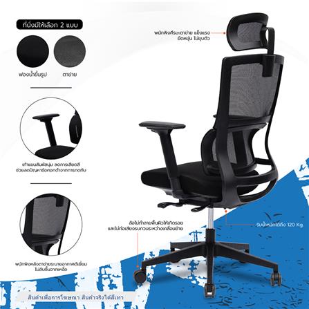 เก้าอี้สุขภาพ WORK STATION MODEL-T NYLON สีเทา_3