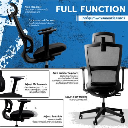 เก้าอี้สุขภาพ WORK STATION MODEL-T NYLON สีเทา_4