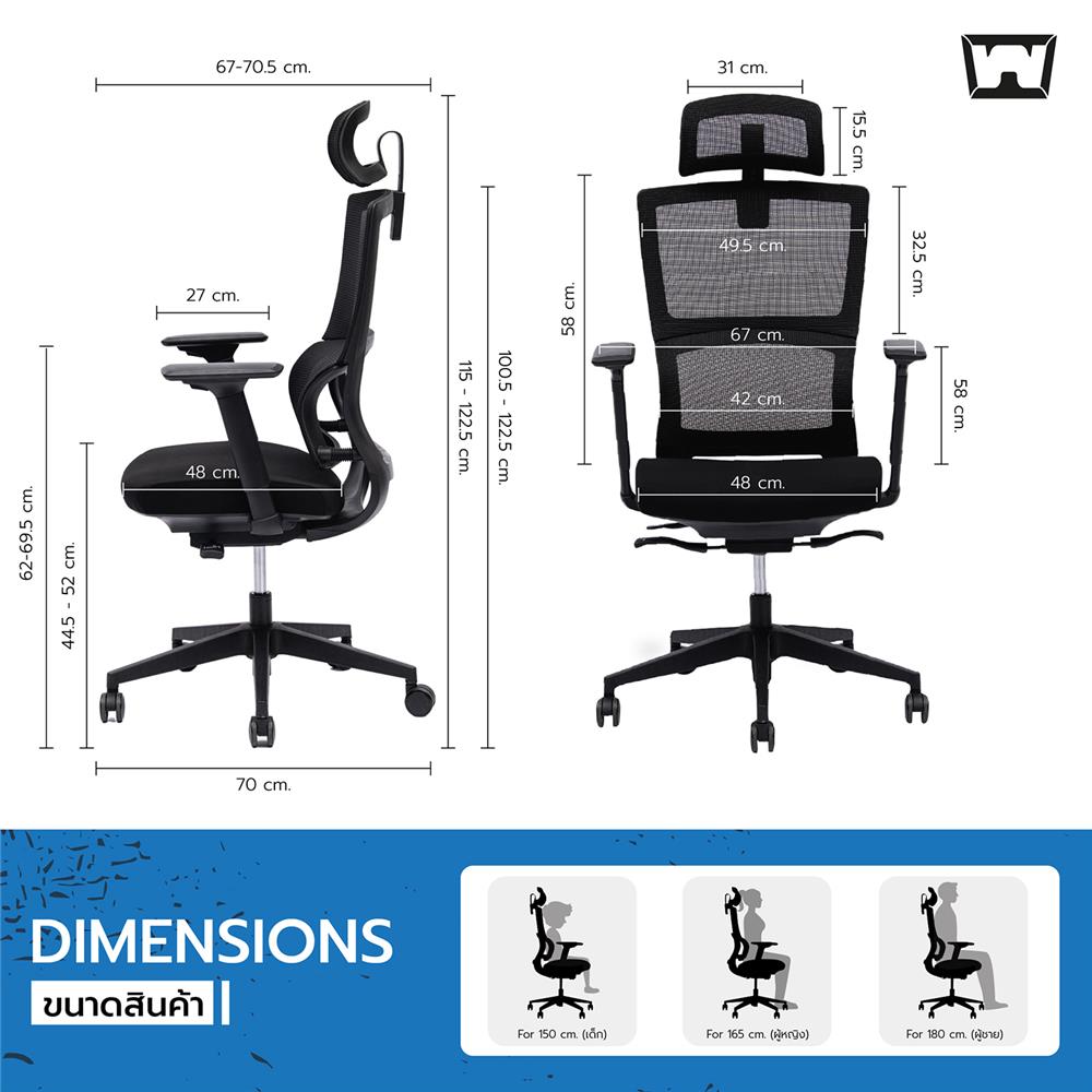 เก้าอี้สุขภาพ WORK STATION MODEL-T FOAM สีดำ/เทา