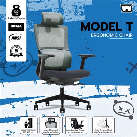 เก้าอี้สุขภาพ WORK STATION MODEL-T FOAM สีดำ/เทา_2