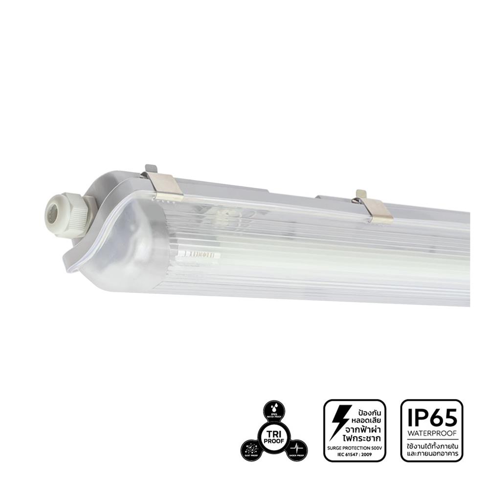 รางนีออนกันฝน LED LAMPTAN TRI-PROOF SET 1X20 วัตต์ DAYLIGHT