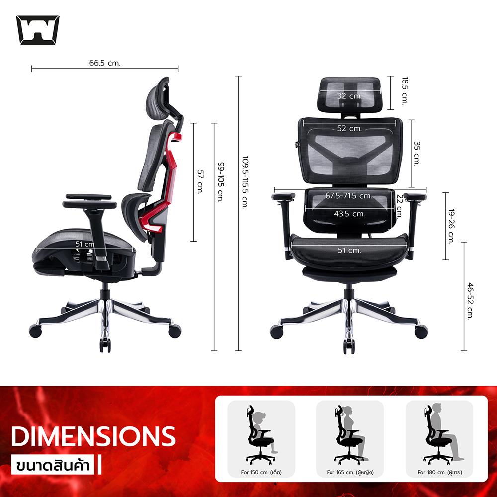 เก้าอี้สุขภาพ WORK STATION MODEL-S สีขาว/ทอง