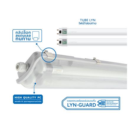 รางนีออนกันฝน LED LAMPTAN TRI-PROOF SET 2X20 วัตต์ DAYLIGHT_6