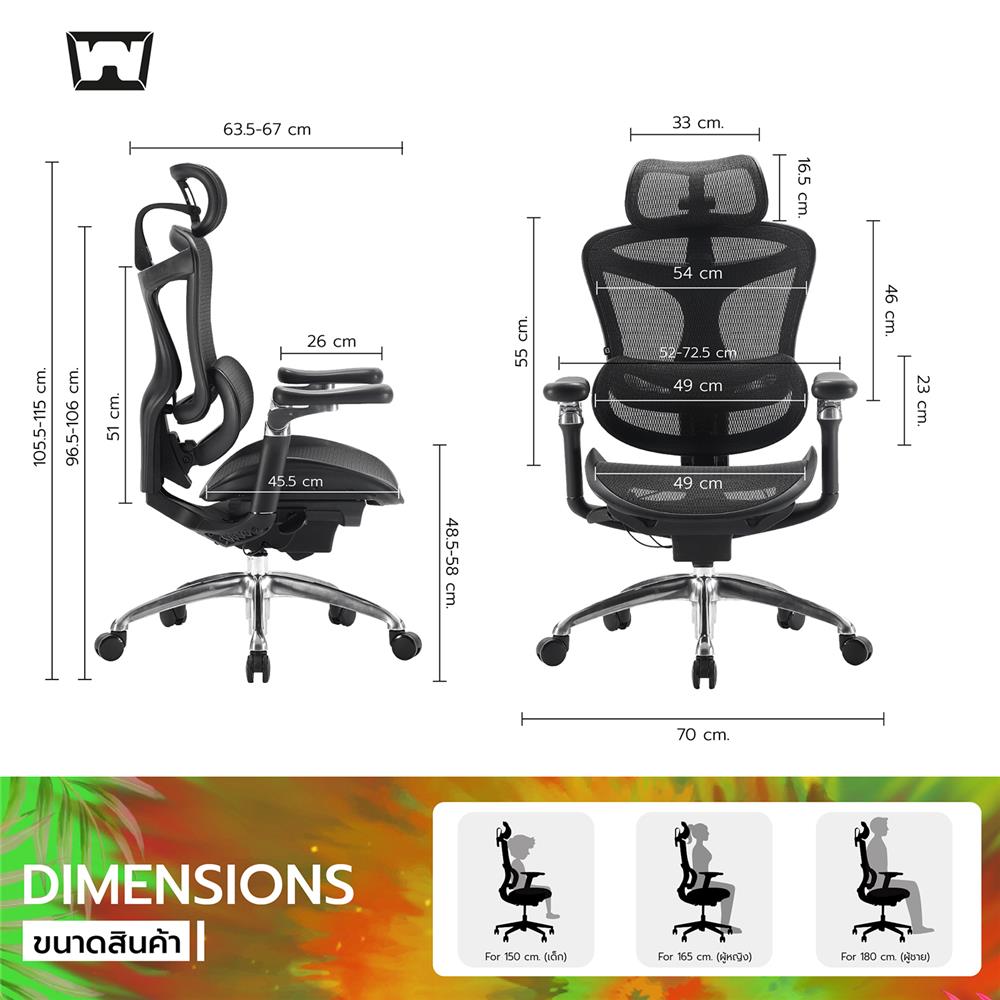 เก้าอี้สุขภาพ WORK STATION MODEL-E F029 สีดำ