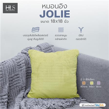 หมอนอิง HOME LIVING STYLE JOLIE 18X18 นิ้ว สีเขียว_7