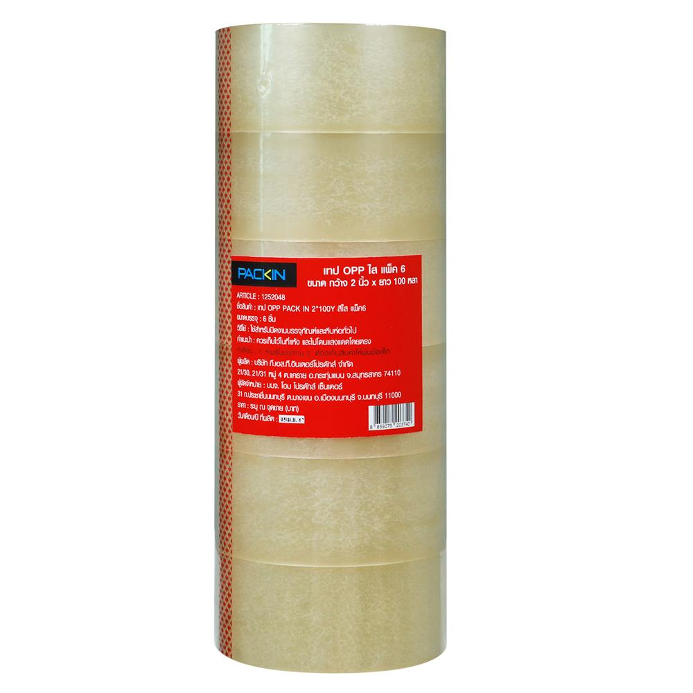 เทป OPP PACK IN 2 นิ้วX100 หลา สีใส แพ็ก 6 ชิ้น_1