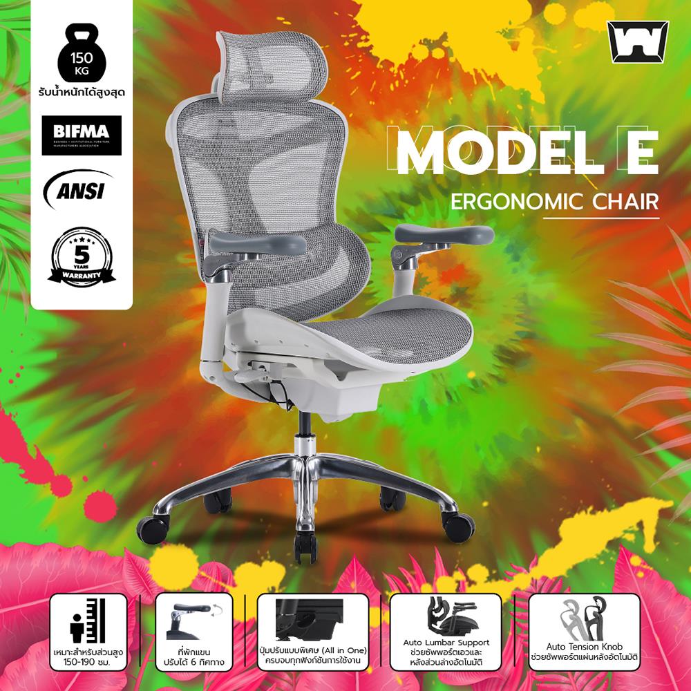 เก้าอี้สุขภาพ WORK STATION MODEL-E F029 สีเทา