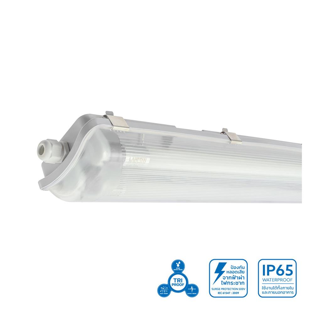 รางนีออนกันฝน LED LAMPTAN TRI-PROOF SET 2X10 วัตต์ DAYLIGHT
