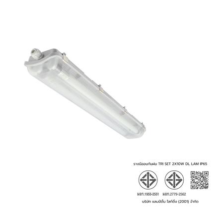 รางนีออนกันฝน LED LAMPTAN TRI-PROOF SET 2X10 วัตต์ DAYLIGHT_9