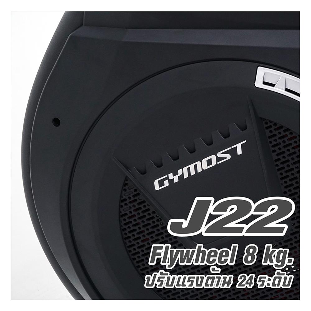 เครื่องบริหารแบบขึ้นลงบันได GYMOST J22