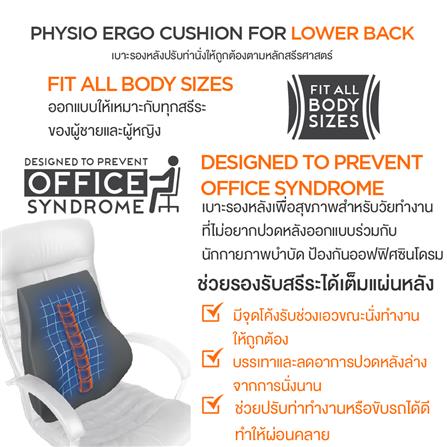 เซตคู่เบาะรองนั่ง-เบาะรองหลัง ERGOTREND 18X14 นิ้ว สีเทา_4