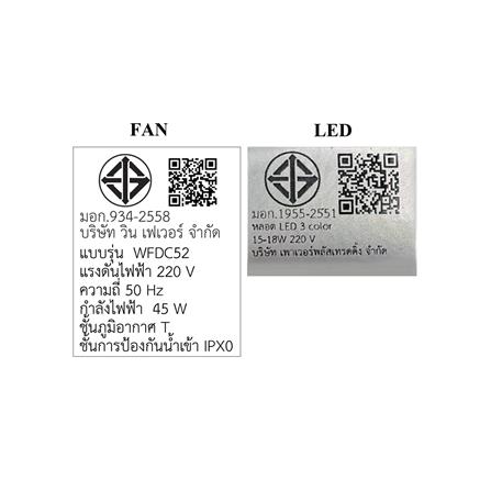 พัดลมโคมไฟ LED WINFAVOUR DC77 52 นิ้ว 18 วัตต์ DAYLIGHT/COOL WHITE/WARM WHITE สีดำ_4