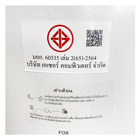 เครื่องฟอกอากาศ ACERPURE P2 V AP353-10W 45 ตารางเมตร_4