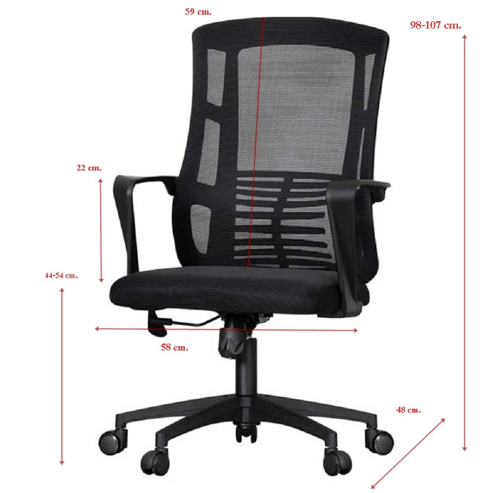 เก้าอี้สำนักงาน AS FURNITURE BOGOTA สีดำ