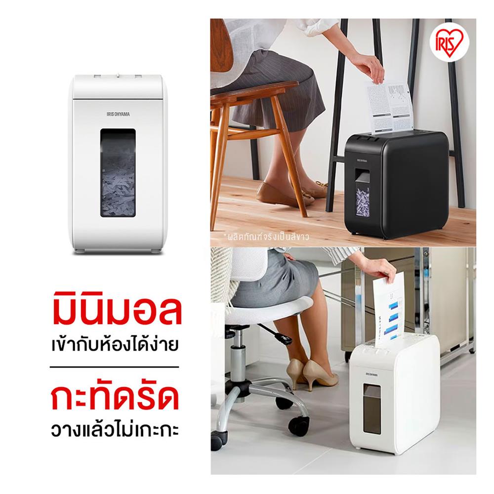 เครื่องย่อยกระดาษ A4 IRIS OHYAMA P6HS75C-W SUPER SILENT สีขาว
