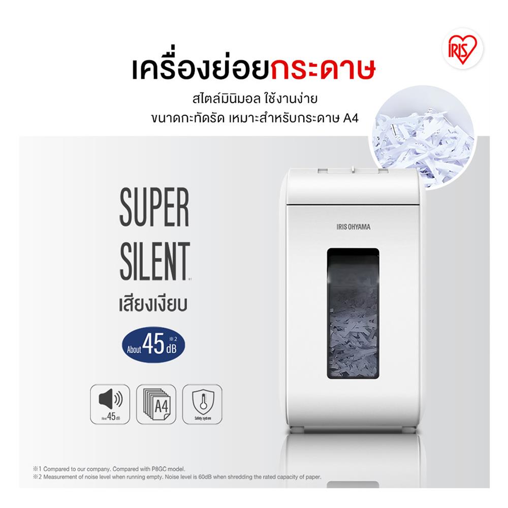 เครื่องย่อยกระดาษ A4 IRIS OHYAMA P6HS75C-W SUPER SILENT สีขาว