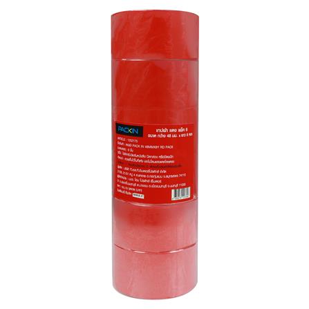 เทปผ้า PACK IN 48 มม.X8 หลา สีแดง แพ็ก 6 ชิ้น_0