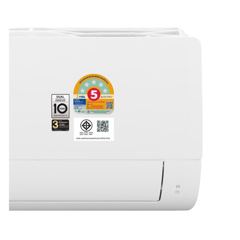 แอร์ผนัง LG ICE18MN.KU1 18000 บีทียู อินเวอร์เตอร์