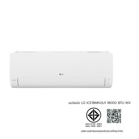 แอร์ผนัง LG ICE18MN.KU1 18000 บีทียู อินเวอร์เตอร์_7