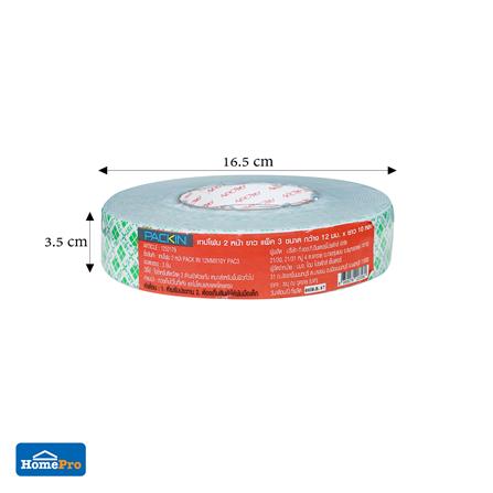 เทปโฟม 2 หน้า PACK IN 12 มม.X10 หลา แพ็ก 3 ชิ้น_5