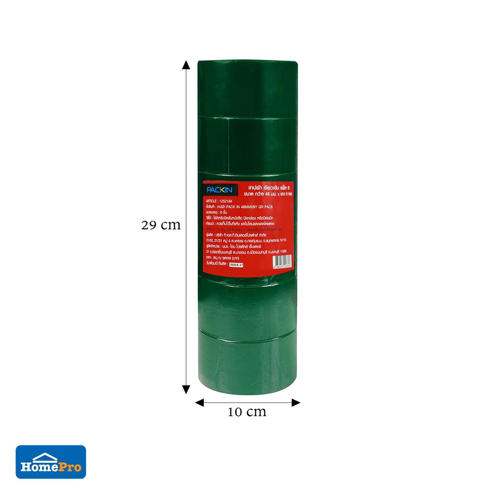 เทปผ้า PACK IN 48 มม.X8 หลา สีเขียว แพ็ก 6 ชิ้น