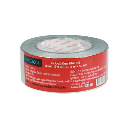 เทปอะลูมิเนียม มีไลเนอร์ PACK IN 48 มม.X50 หลา_1