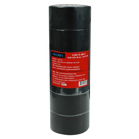 เทปผ้า PACK IN 48 มม.X8 หลา สีดำ แพ็ก 6 ชิ้น_0