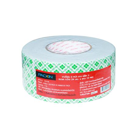 เทปโฟม 2 หน้า PACK IN 24 มม.X10 หลา แพ็ก 3 ชิ้น_0