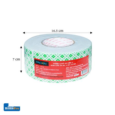 เทปโฟม 2 หน้า PACK IN 24 มม.X10 หลา แพ็ก 3 ชิ้น_5