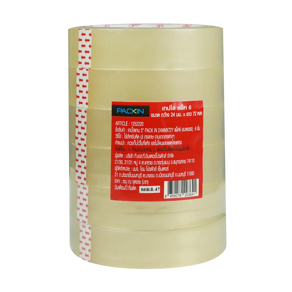 เทปใส PACK IN 24 มม.X72 หลา แพ็ก 6 ชิ้น