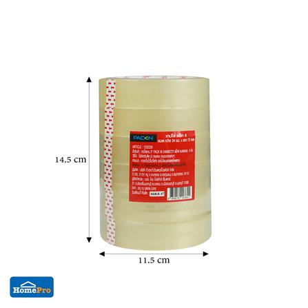 เทปใส PACK IN 24 มม.X72 หลา แพ็ก 6 ชิ้น_4