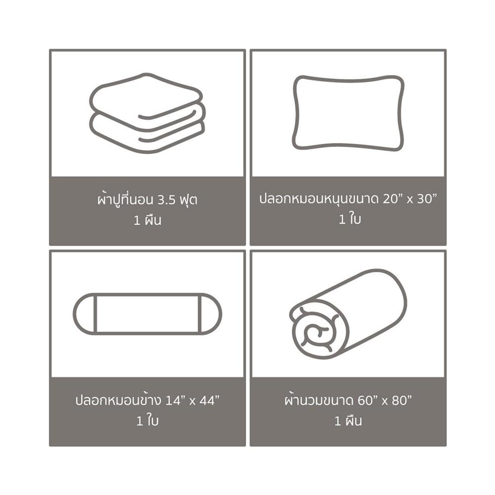 ชุดผ้าปูที่นอน 3.5 ฟุต 4 ชิ้น PERICO REGAL PRINT RE251