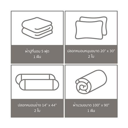 ชุดผ้าปูที่นอน 5 ฟุต 6 ชิ้น PERICO REGAL PRINT RE251_5