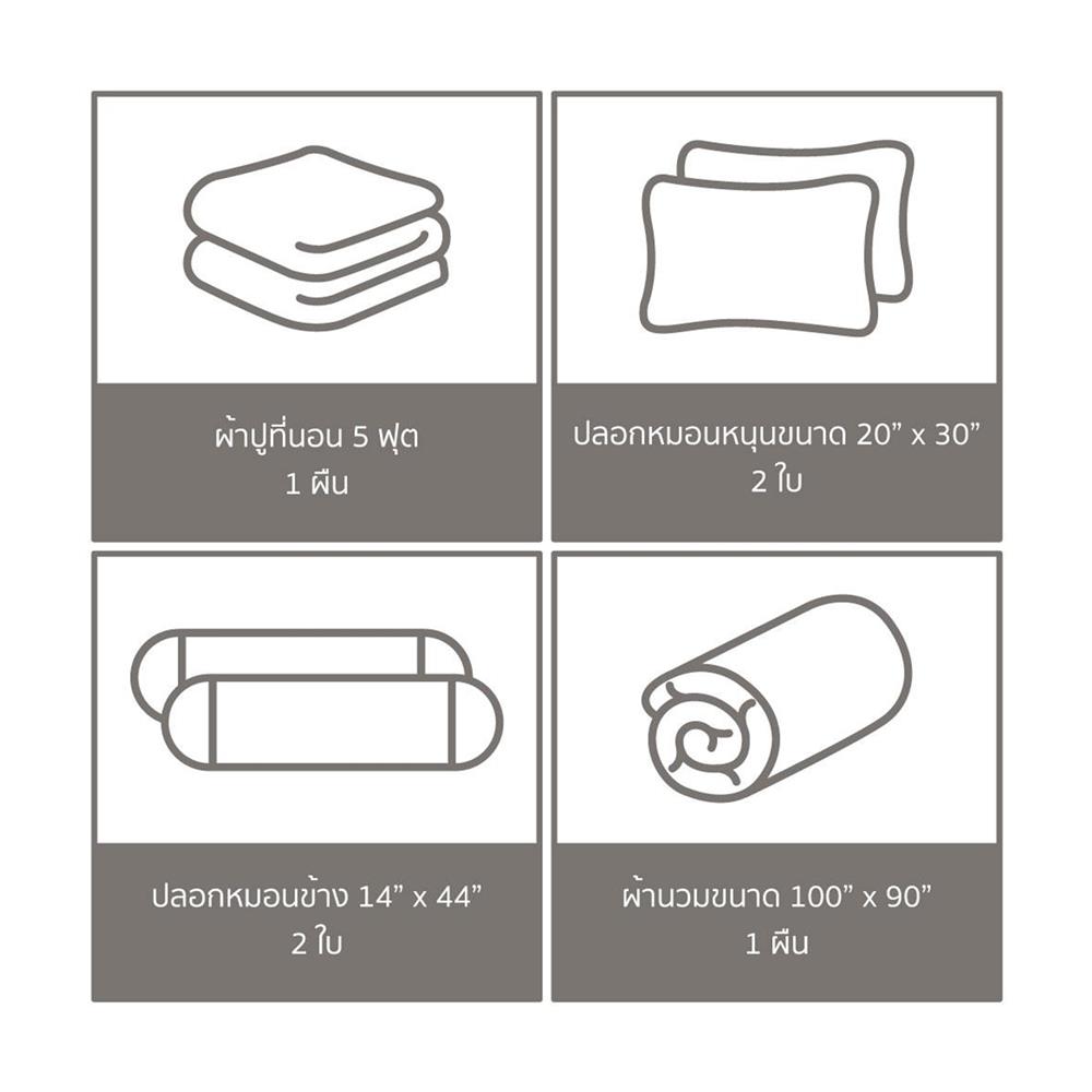 ชุดผ้าปูที่นอน 5 ฟุต 6 ชิ้น PERICO REGAL PRINT RE246