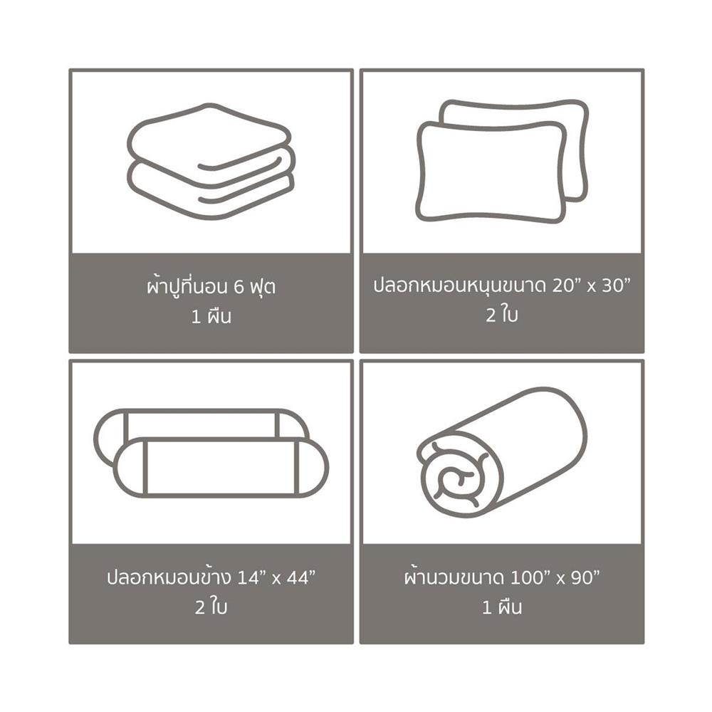 ชุดผ้าปูที่นอน 6 ฟุต 6 ชิ้น PERICO REGAL PRINT RE251