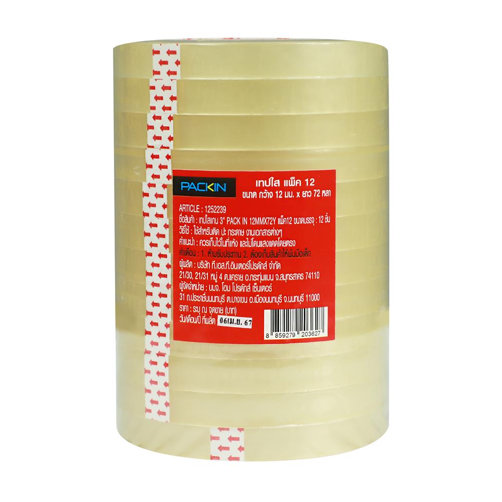 เทปใส PACK IN 12 มม.X72 หลา แพ็ก 12 ชิ้น