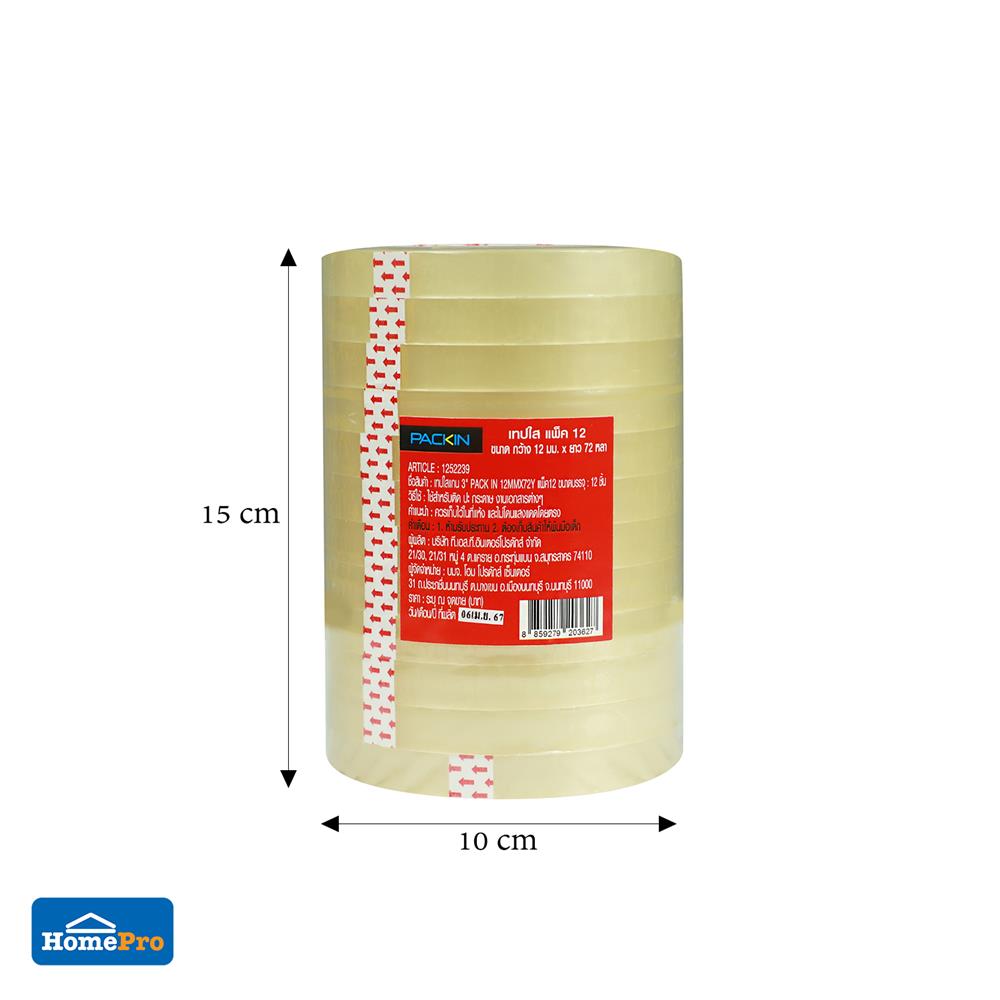 เทปใส PACK IN 12 มม.X72 หลา แพ็ก 12 ชิ้น