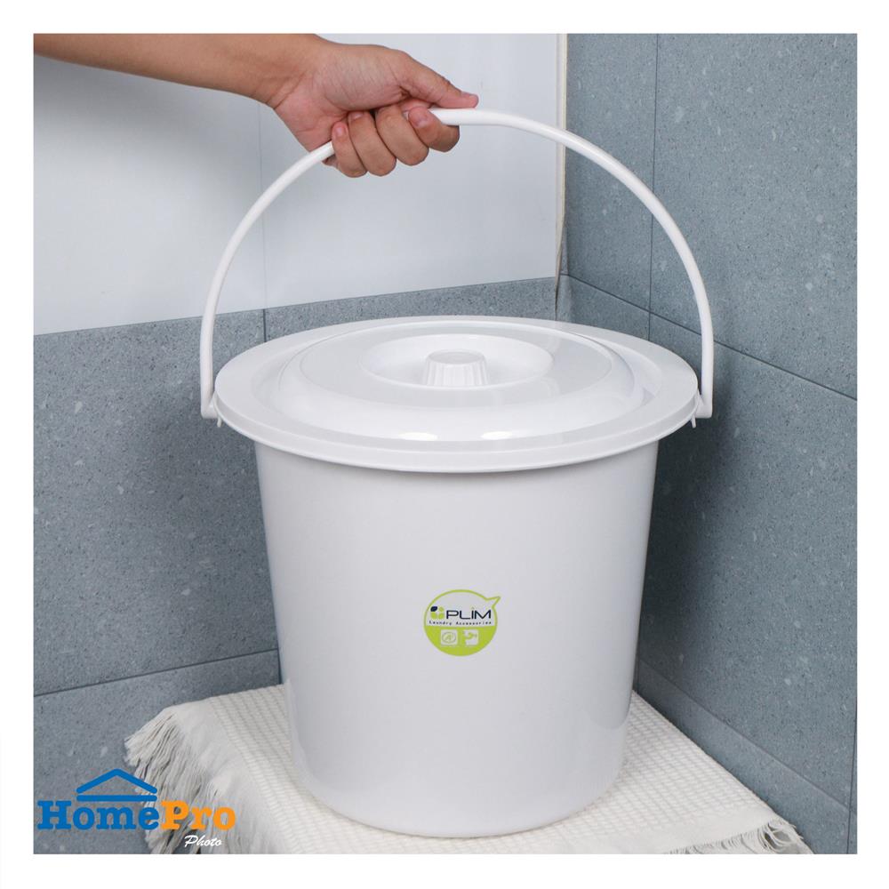 ถังน้ำกลมมีฝา PLIM 20 ลิตร สีขาว