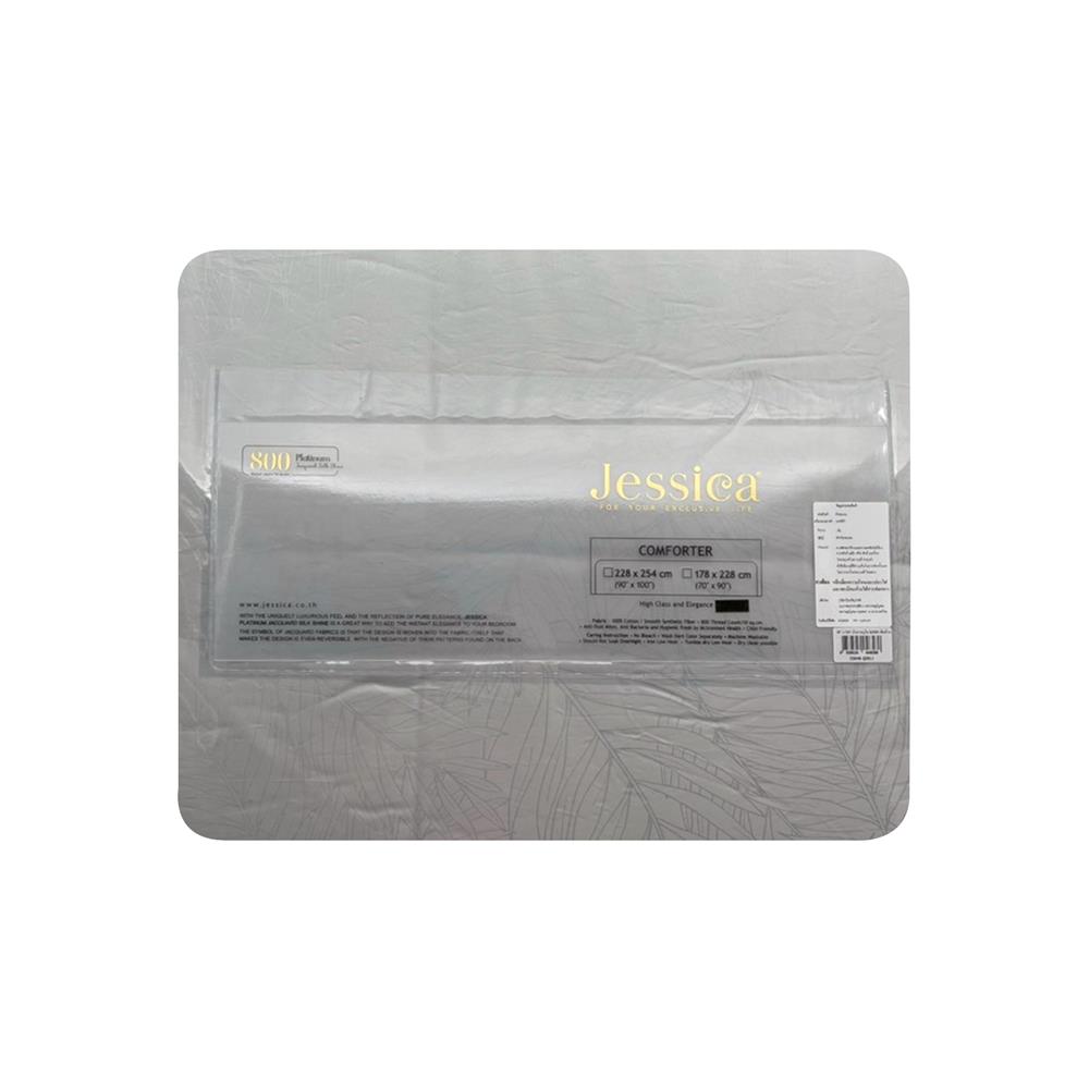 ผ้านวม JESSICA PLATINUM 100X90 นิ้ว 22048QZ011