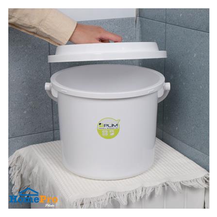 ถังน้ำกลมมีฝา PLIM 11 ลิตร สีขาว_4