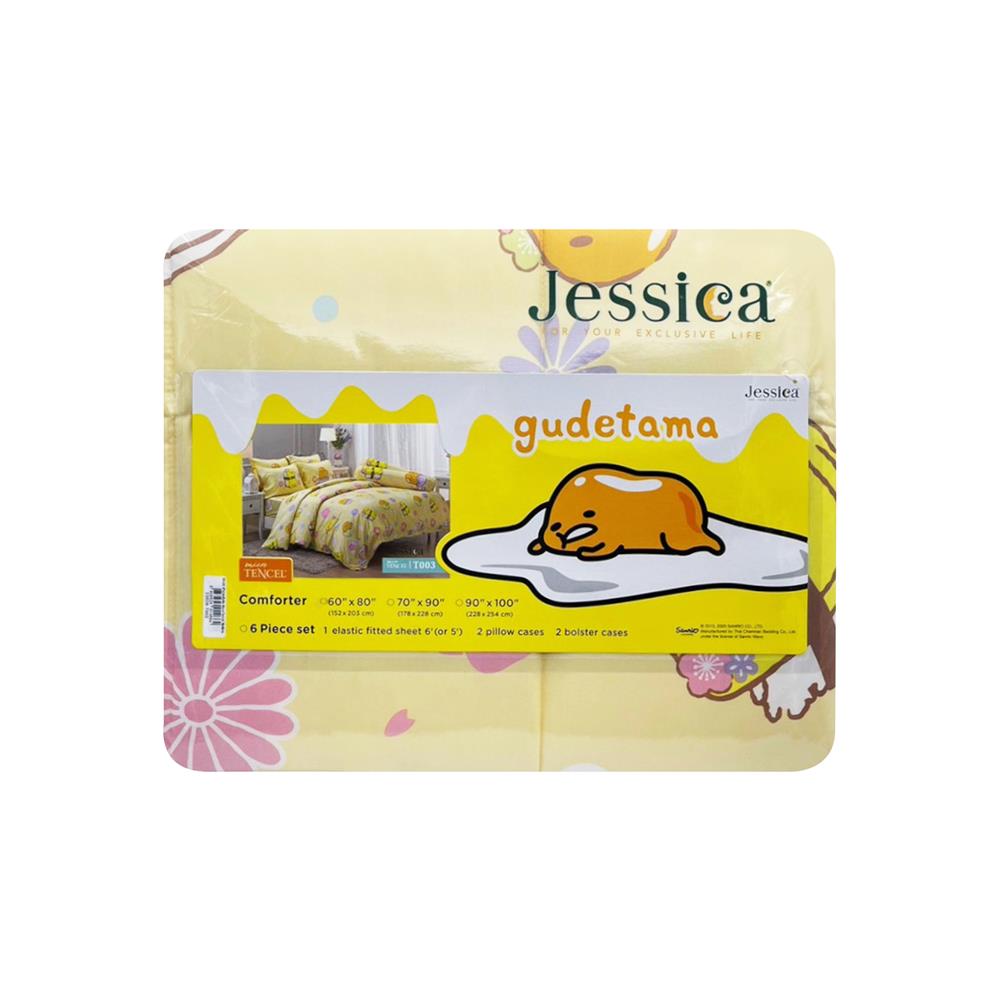 ผ้านวม JESSICA GUDETAMA 60X80 นิ้ว 22029-T003