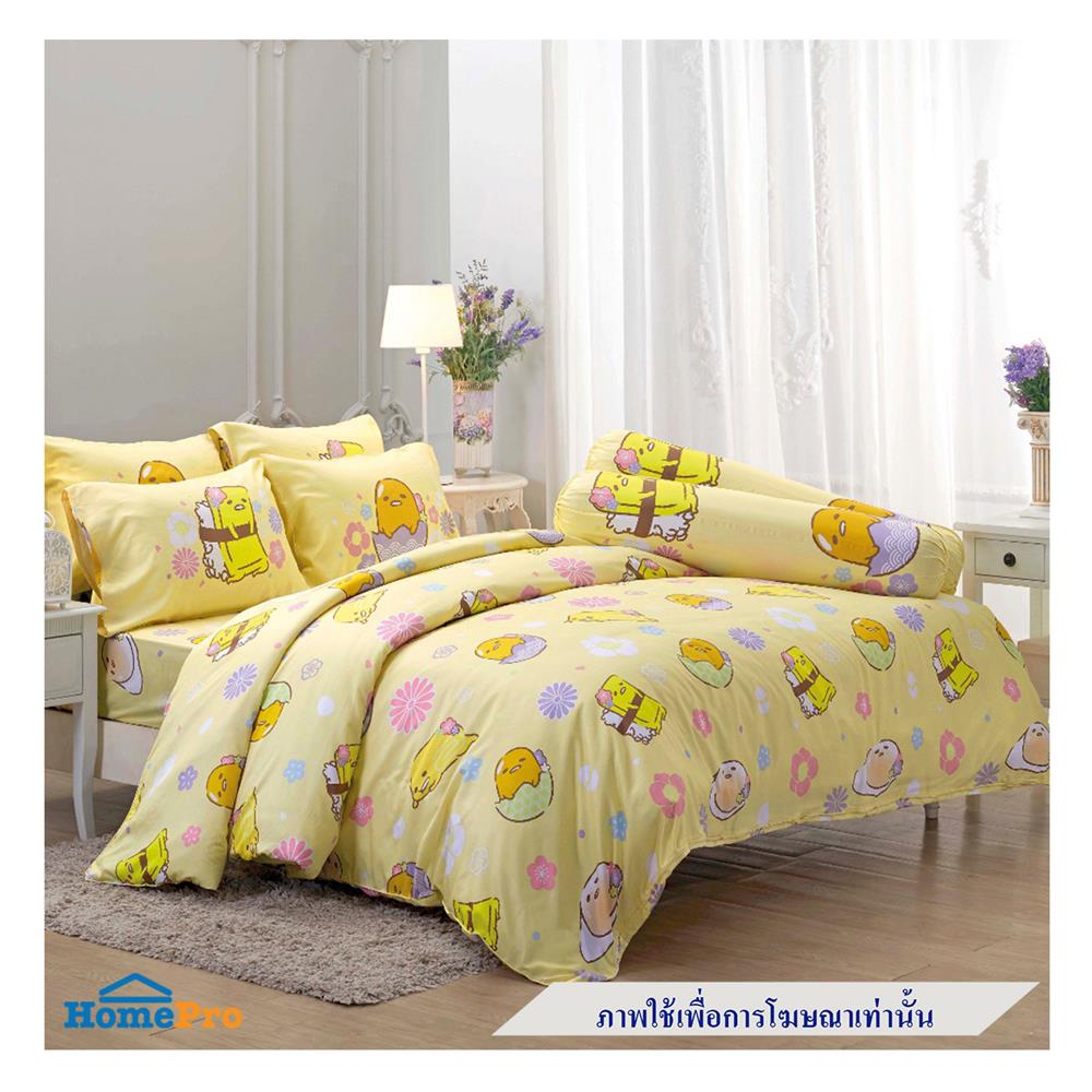 ผ้านวม JESSICA GUDETAMA 60X80 นิ้ว 22029-T003