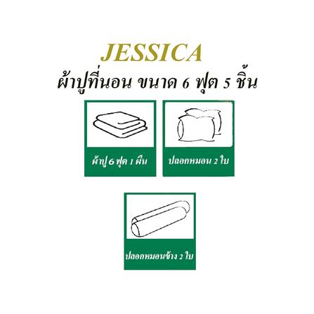 ชุดผ้าปูที่นอน 6 ฟุต 5 ชิ้น JESSICA PLATINUM 21043QZ011_4