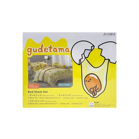 ชุดผ้าปูที่นอน 3.5 ฟุต 3 ชิ้น JESSICA GUDETAMA 20166-T003_3