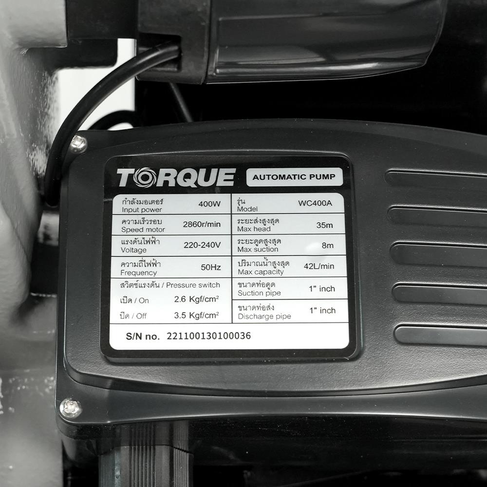 ปั๊มอัตโนมัติ TORQUE TQ-WP-WC400A 400 วัตต์